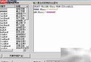 K3自定义报表指南