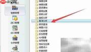 K3自定义报表指南