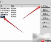 K3自定义报表指南