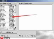 K3自定义报表指南