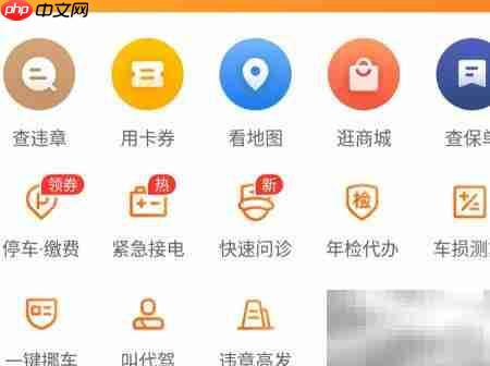 车损估算方法指南
