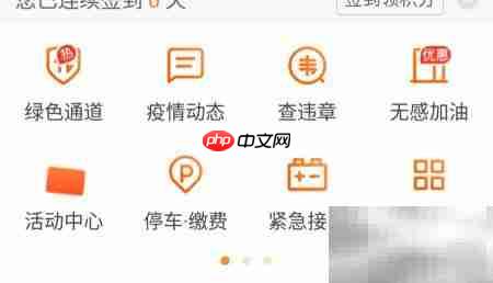 车损估算方法指南