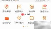 车损估算方法指南
