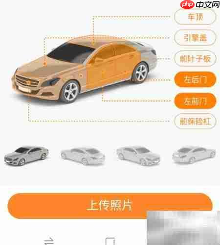 车损估算方法指南