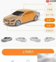 车损估算方法指南