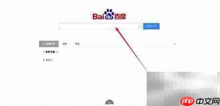 人教版电子课本在线阅读指南