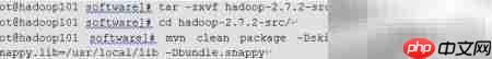 Hadoop源码编译支持Snappy
