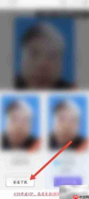 支付宝免费拍电子证件照攻略