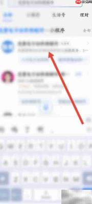 支付宝免费拍电子证件照攻略