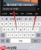 剪映如何设置ktv字幕