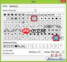 表格中如何打对勾