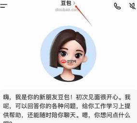 如何分享豆包智能体
