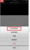 微信如何修改已发朋友圈可见范围