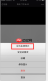 微信如何修改已发朋友圈可见范围