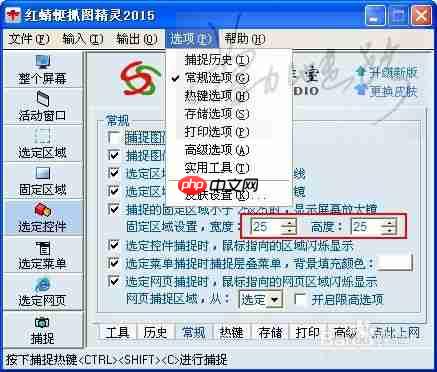 红卷乐读如何更换背景