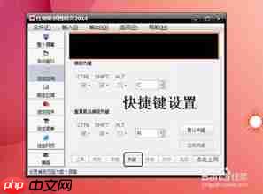 红卷乐读如何更换背景