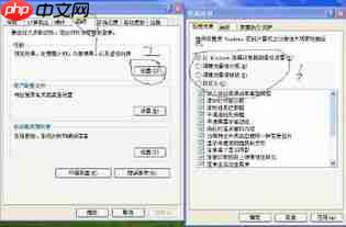 红卷乐读如何更换背景