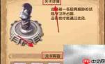 艾吉奥试炼通关攻略