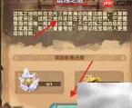 艾吉奥试炼通关攻略
