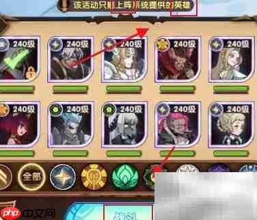 艾吉奥试炼通关攻略