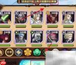 艾吉奥试炼通关攻略