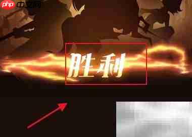 艾吉奥试炼通关攻略