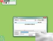 电子白板录屏教程