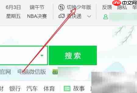 小学语文在线组卷技巧