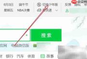 小学语文在线组卷技巧
