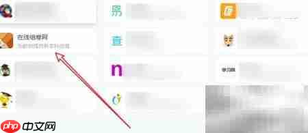 小学语文在线组卷技巧