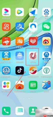 船讯通缓存清除方法
