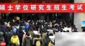 中外合作办学助力国内考研