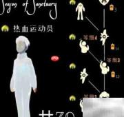 光遇1.13复刻先祖兑换指南