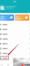 达文小说如何清空缓存