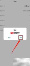 达文小说如何清空缓存