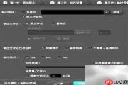 批量裁剪图片的简便方法