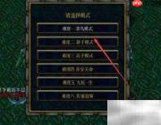 破灭荣耀1.0.1隐藏金币密码