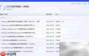 修复Atlassian Crowd远程命令执行漏洞