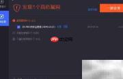 修复Atlassian Crowd远程命令执行漏洞