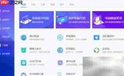 修复Atlassian Crowd远程命令执行漏洞