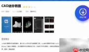 手机画图软件免费下载