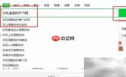 手机画图软件免费下载