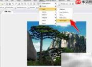 用Photo Pos Pro制作氖灯特效