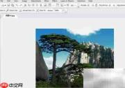 用Photo Pos Pro制作氖灯特效