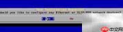 FreeBSD 6.2 安装指南