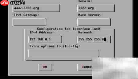 FreeBSD 6.2 安装指南