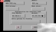 FreeBSD 6.2 安装指南