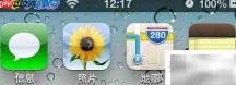 同步助手改运营商图标未生效