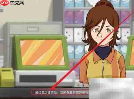 佐良娜崛起1.13通关指南