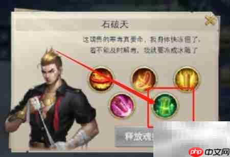 斗罗H5猎镜影通关攻略